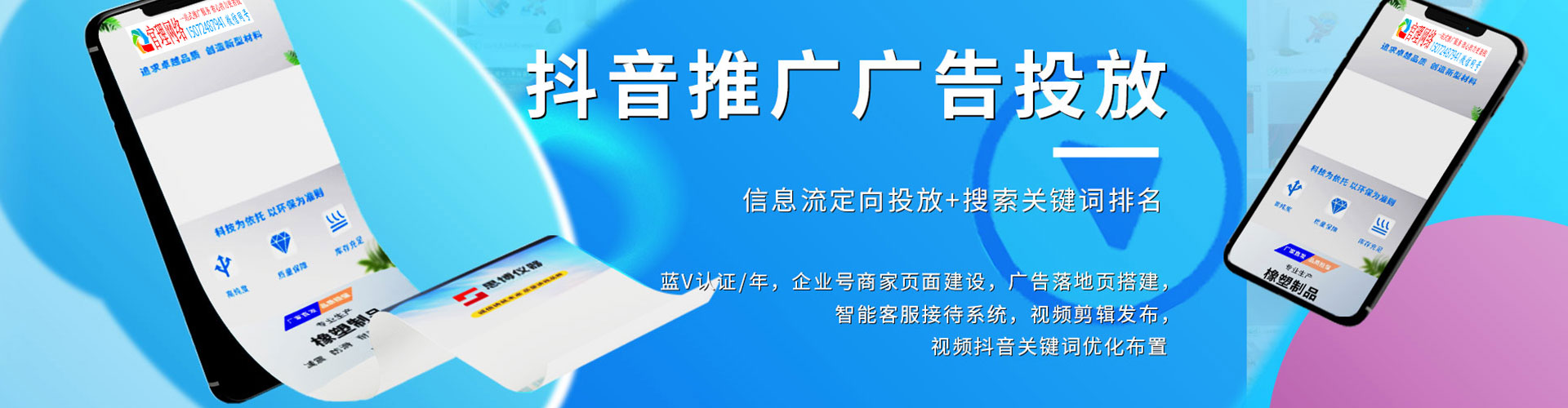海西百度竞价代理