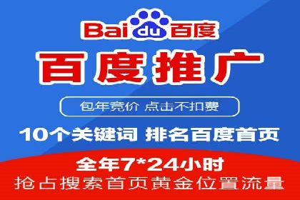 百度贴吧推广实战：如何运用社交媒体扩大影响力