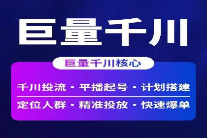 百度竞价广告的计费模式及其在各行业的成功案例